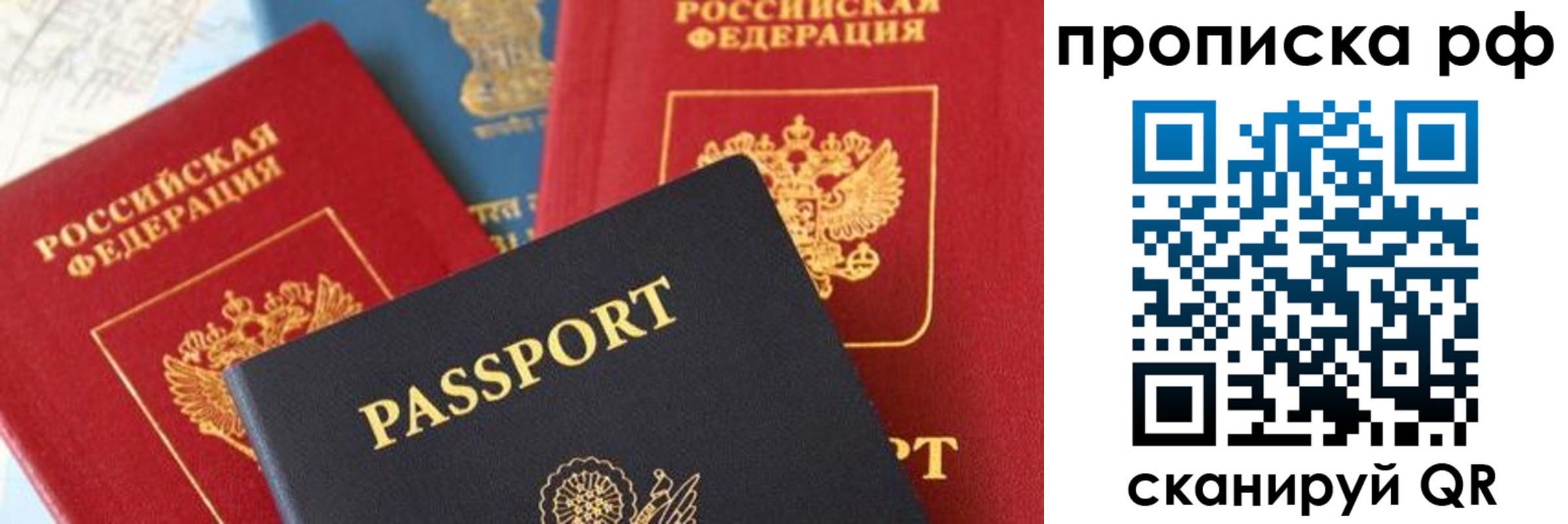 пропишу в квартире в Кимрах