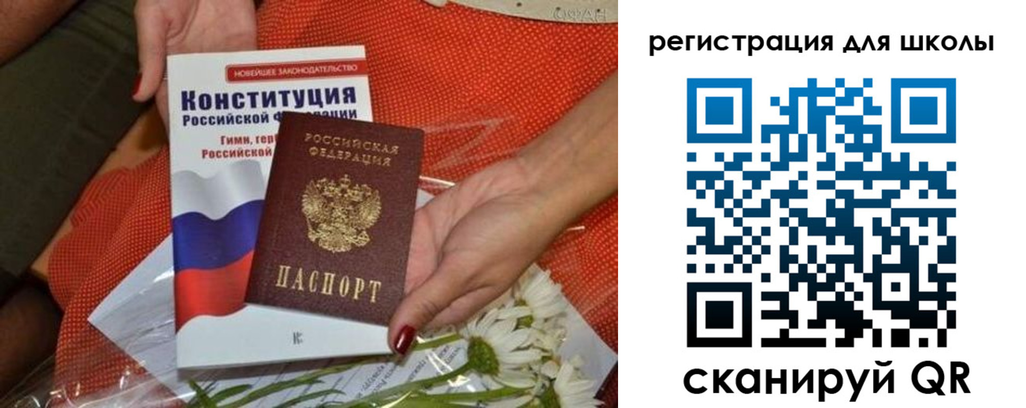 временная регистрация надежно в Кимрах
