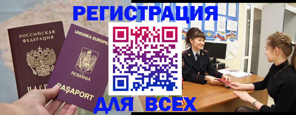 временная регистрация госуслуги в Кимрах