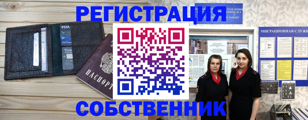 форма 3 в Кимрах